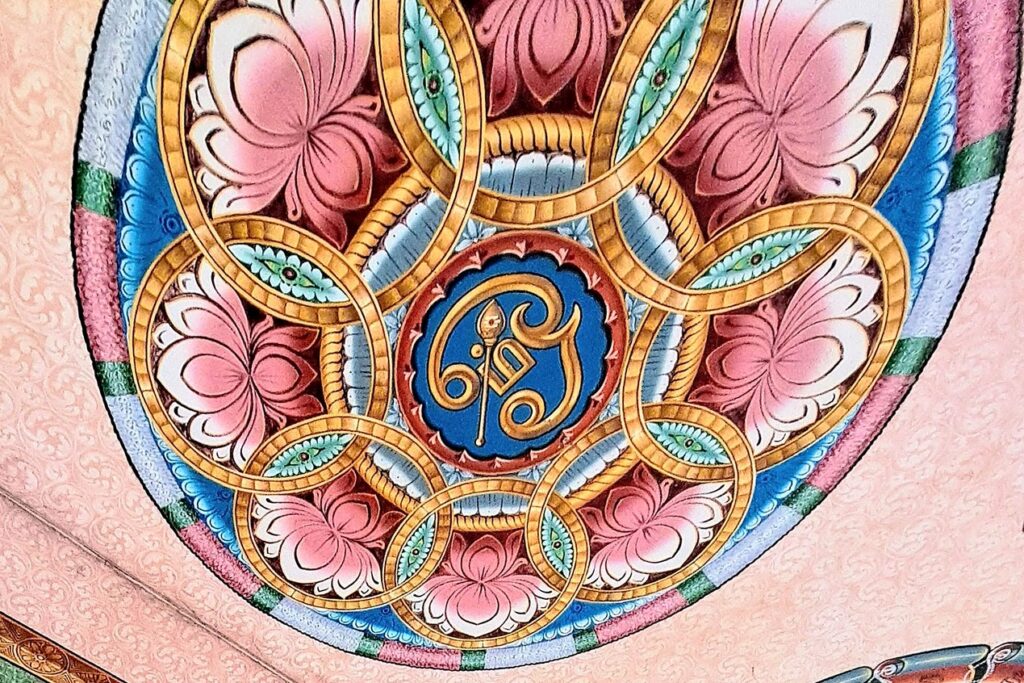Il mandala dipinto sul soffitto di un padiglione, con la sillaba Om in tamil al centro